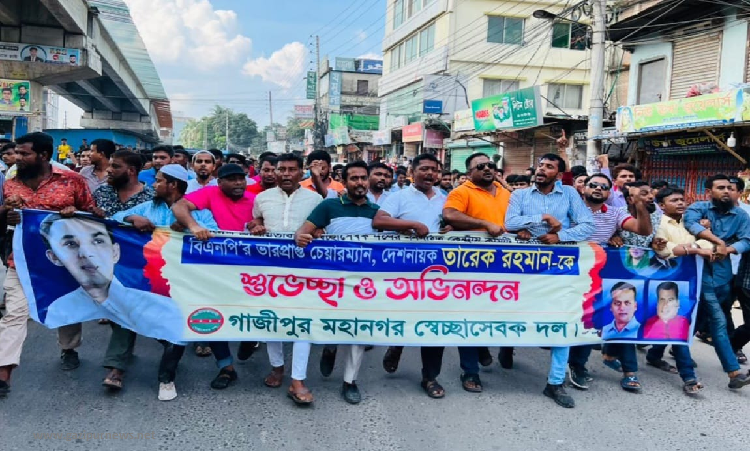 স্বেচ্ছাসেবক দলের নব গঠিত কেন্দ্রীয় কমিটিকে স্বাগত জানিয়ে টঙ্গীতে আনন্দ র্যালী