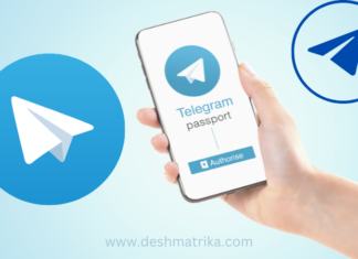 টেলিগ্রামে এলো চমকপ্রদ ফিচার