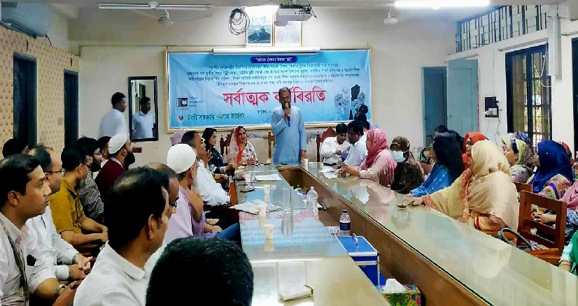 টঙ্গী সরকারি কলেজ শিক্ষকদের ক্যাডার বৈষম্য নিরসনে কর্মবিরতি পালন শিক্ষকদের ক্যাডার বৈষম্য