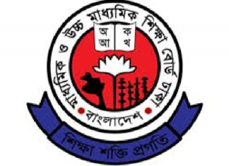 ২০২৫ সালের এসএসসি পরীক্ষা শুরু ১০ এপ্রিল এসএসসি) ও সমমান