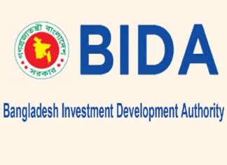 শিল্পের উন্নয়নে জাতীয় সেমিকন্ডাক্টর টাস্কফোর্স গঠন করেছে সরকার জাতীয় সেমিকন্ডাক্টর টাস্কফোর্স