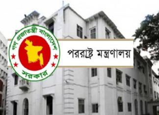 পাঁচ দেশের দূতাবাস কর্মকর্তা প্রত্যাহার, দেশে ফেরার নির্দেশ পাঁচ দেশের দূতাবাস কর্মকর্তা