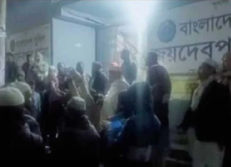 গাজীপুরে আওয়ামীলীগ নেতাকে ছাড়াতে থানা ঘেরাও জামায়াতে ইসলামীর থানা ঘেরাও জামায়াতে ইসলামীর