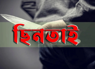 গুলশানে দুজনকে কুপিয়ে দেড় কোটি টাকা ছিনতাই দেড় কোটি টাকা ছিনতাই