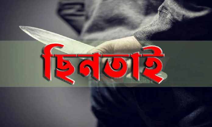 দেড় কোটি টাকা ছিনতাই