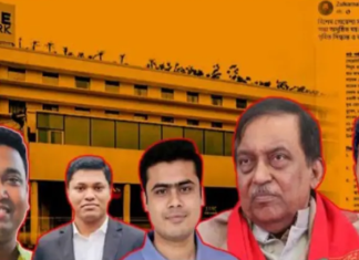 ভারতে গোপন বৈঠক আওয়ামী লীগের দেশকে অস্থিতিশীল করতে গোপন বৈঠক আওয়ামী লীগের