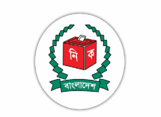 জাতীয় নির্বাচন : পোস্টাল ভোট দিতে প্রবাসী ও সরকারি চাকরিজীবীর নিবন্ধন জাতীয় নির্বাচন