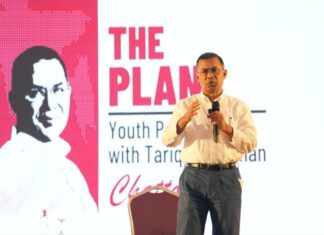 জনসভার আগে চট্টগ্রামে তরুণদের সঙ্গে মতবিনিময় করলেন তারেক রহমান Tareque Rahman