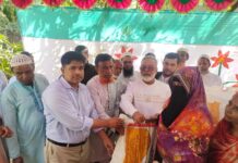 রাজামিয়া সমাজ কল্যাণ ট্রাস্টের উদ্যোগে ইফতার সামগ্রী বিতরণ খালেকুজ্জামান বাবলু