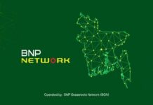 “BNP Network” কেন্দ্র করে বিএনপির বিজিএন: তৃণমূল-কেন্দ্র সংযোগ জোরদার BNP Network