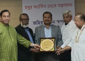 গণমাধ্যমে সময়োপযোগী রূপান্তর ঘটানোর আশা তথ্য ও সম্প্রচার মন্ত্রীর গণমাধ্যমে সময়োপযোগী রূপান্তর