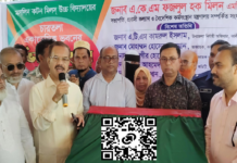 কালীগঞ্জে ৫ বিদ্যালয়ে নতুন ভবন, ভিত্তিপ্রস্তর ও উদ্বোধন করলেন এমপি মিলন কালীগঞ্জে ৫ বিদ্যালয়ে নতুন ভবন
