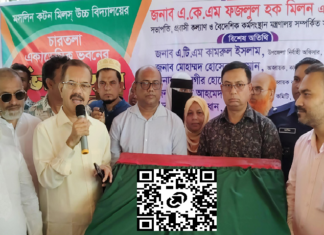 কালীগঞ্জে ৫ বিদ্যালয়ে নতুন ভবন, ভিত্তিপ্রস্তর ও উদ্বোধন করলেন এমপি মিলন কালীগঞ্জে ৫ বিদ্যালয়ে নতুন ভবন